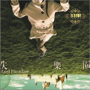 浪小辉老师做O野外3p
