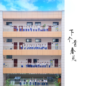 浪小辉老师做O野外3p
